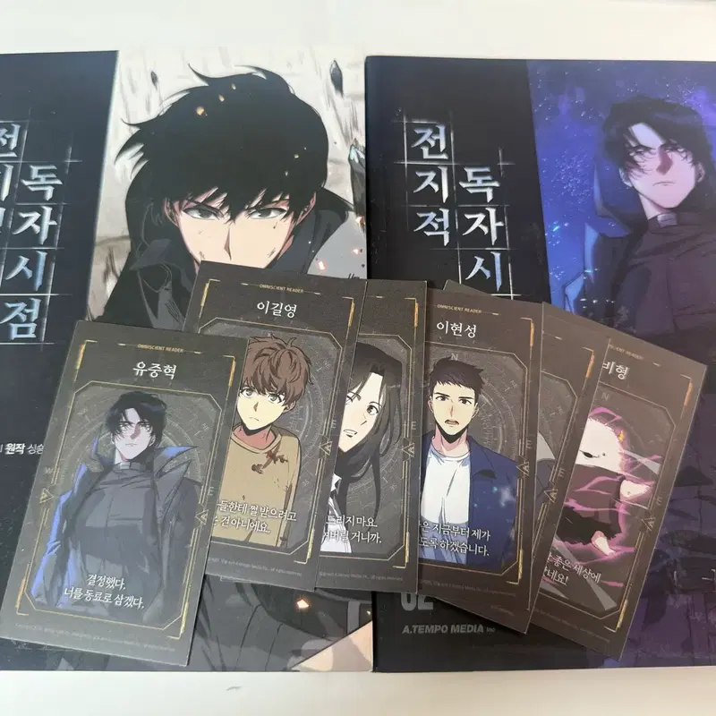 전독시 만화책 단행본 1,2권 특전 판매 전지적독자시점 일괄