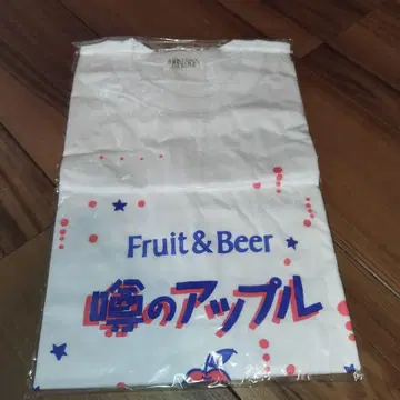 초레어 90년대 Fruit & Beer 소문난 애플 T셔츠