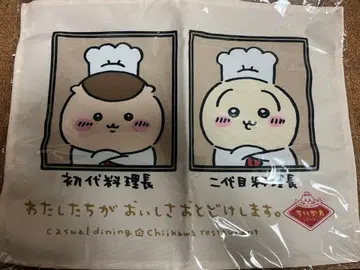 치이카와 (먼작귀) 레스토랑 토끼 밤만쥬 런천매트 요리장