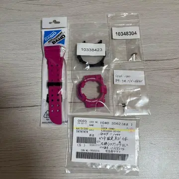 카시오 G-SHOCK 프로그맨 GWF-1000SR-4JF 각종 교환 부품