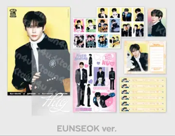 [새상품] RIIZE Hug MD stationery set 은석