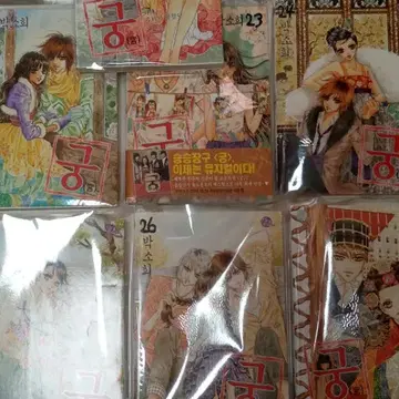 만화궁1~28완결 | 브랜드 중고거래 플랫폼, 번개장터