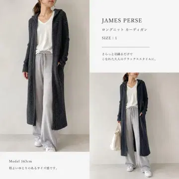 JAMES PERSE 롱 니트 가디건 그레이 고급 M 냉방병 예방