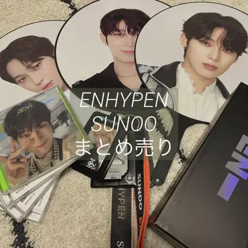 ENHYPEN SUNOO 부채 응원봉 슬로건 등 묶음 판매