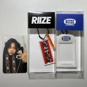 riize 원빈 키링 세트