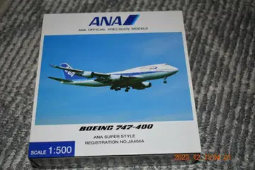 1/500 B747-400 ANA JA404A NH50024 배송비 포함