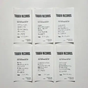 TWS NO TRAGEDY 타워 레코드 영수증 전원
