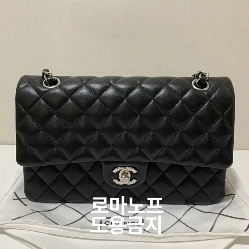 샤넬 클래식 램스킨 미듐 은장 내장칩 사진 2