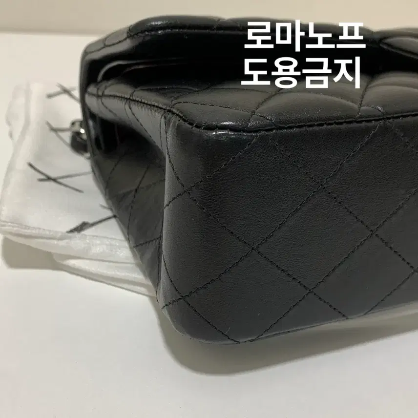 샤넬 클래식 램스킨 미듐 은장 내장칩 사진 7