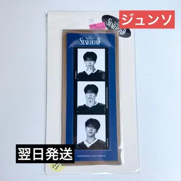 ald1 STAR ROAD 빈티지 사진 마그넷 프레임 준