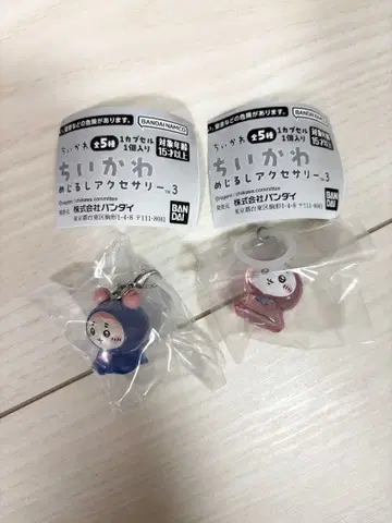 치이카와 메지루시 액세서리 3 2종 세트