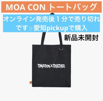 TXT MOACON MOA CON 모아콘 토트백 투바
