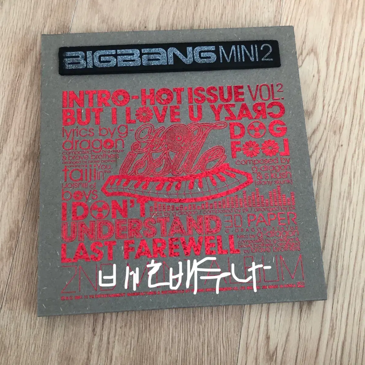 BIGBANG - Mini Album MINI Big ALBUM 3rd Bang : HOT & 1st | 0