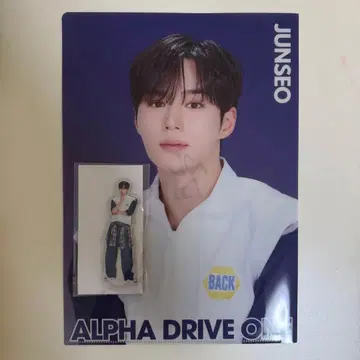 ALPHA DRIVE ONE [ JUNSEO ]