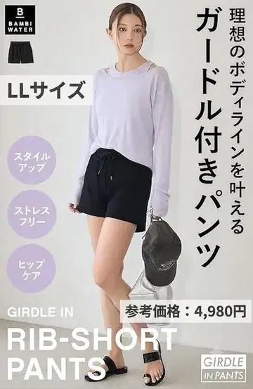 밤비 워터 숏팬츠 LL 사이즈 여성용