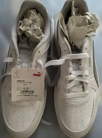 미사용 새상품 Puma 푸마 스카이 네오 라이트 WIDE 26.5cm