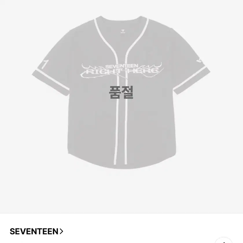 Shop 세븐틴유니폼 on Bunjang Global Site - No more Korean account!