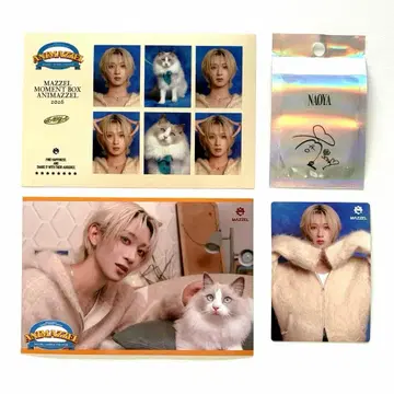 [사인씰 부착] MAZZEL 아니마젤 나오야 세트 커스텀씰