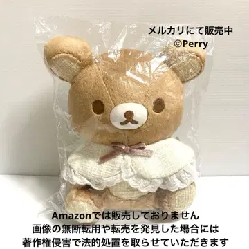 리락쿠마 스토어 한정판 리락쿠마 멋진 집 봉제 인형 케이프 트위드 스타일