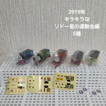 캡슐 프라레일 토마스 2019년 반짝이는 소도어 섬 운동회 편