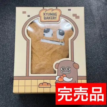 KYUMAE BAKERY 키링 봉제 인형 규현 규메 슈주