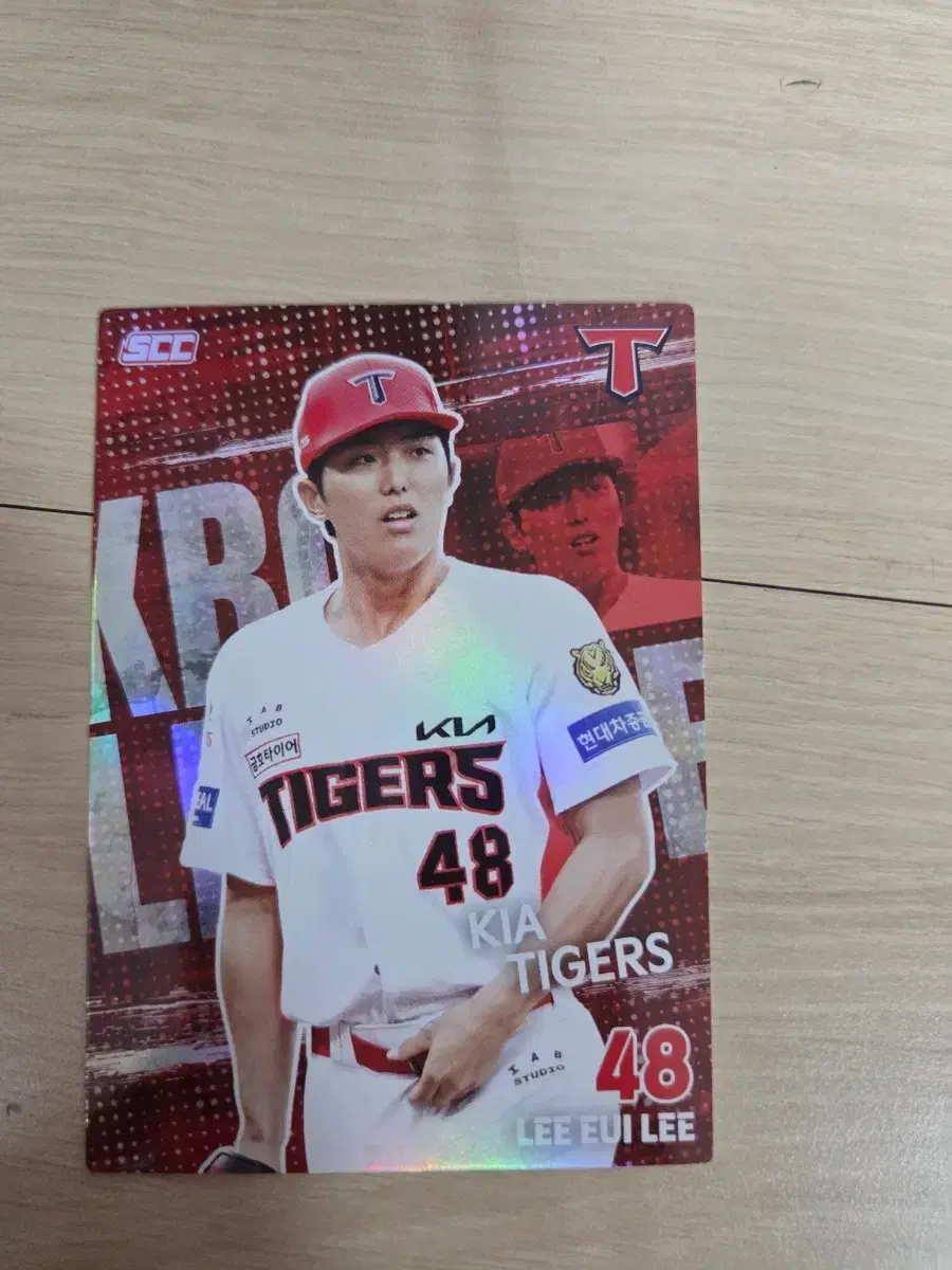 2026 KBO 이의리 홀로그램 카드 판매합니다