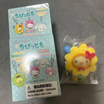산리오 치비토모 숲의 친구 우사하나