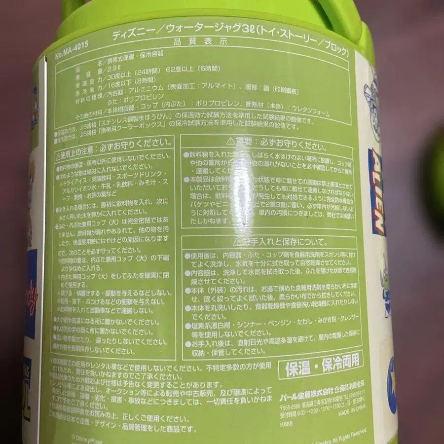11번째 상품 이미지