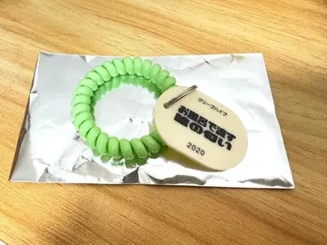 크리프하이프 가사 락카 키링 위험한 아소비