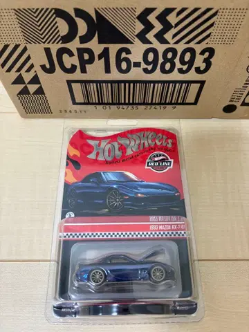핫휠 1993 마쓰다 RX-7 R1 RLC