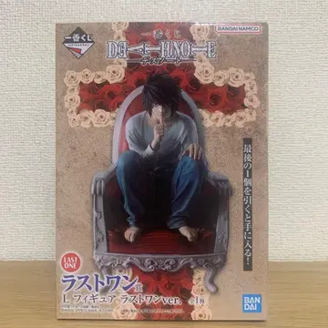 제일복권 DEATH NOTE 데스노트 라스트 원상 L 피규어