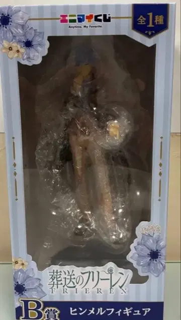 [제일복권] 장송의 프리렌 B상 힘멜 피규어