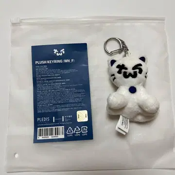 TWS 플러시 키링 키링 투냥이