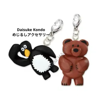 Daisuke Kondo 다이스케 콘도 메지루시 액세서리 가챠