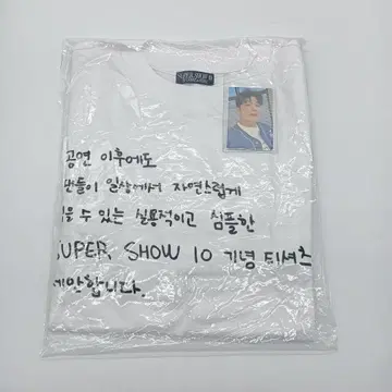 SUPERJUNIOR 신동 스파쇼 앙콘 티셔츠