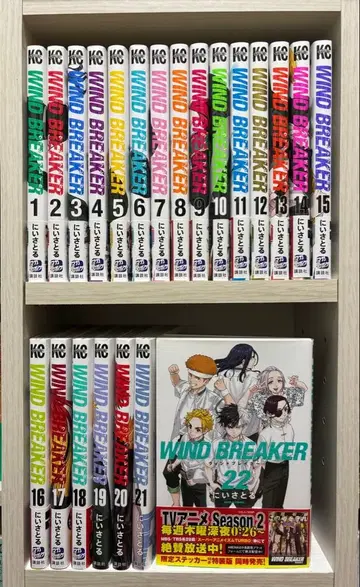 WIND BREAKER 윈드 브레이커 1~22권 세트 니이사토루