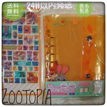 (새상품 미개봉) 주토피아 ZOOTOPIA 씰북 & 블록 씰