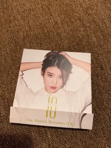 아이유 스매시 히트 2 U&I 사이의 이야기