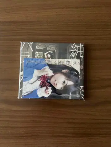묶음 판매 세일 |새상품 미개봉|서양 POP CD 앨범