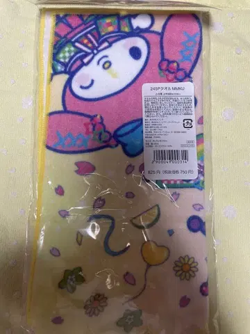 푸로로랜드 한정 Sanrio My Melody Kuromi 타월 손수건