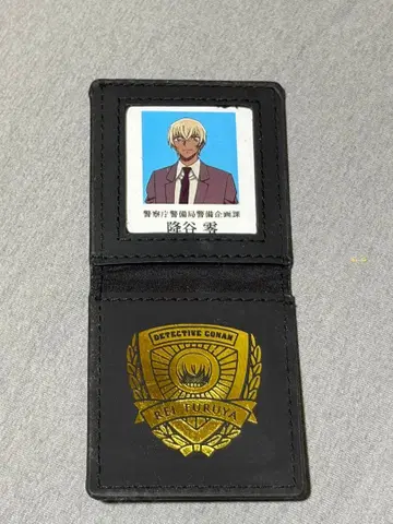 명탐정 코난 강준영(후루야 레이) 경찰 수첩 아무로 토오루