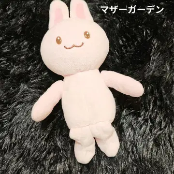 마더 가든 우사모모 봉제 인형 마스코트