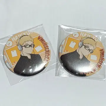 하이큐!! 츠키시마 케이 캔뱃지 2개 세트 일상