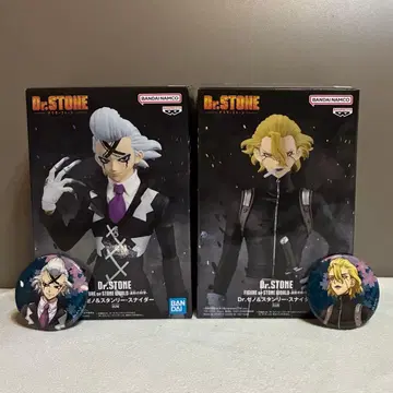 Dr.STONE 피규어 & 캔뱃지 세트 (스탠리, Dr 제노)