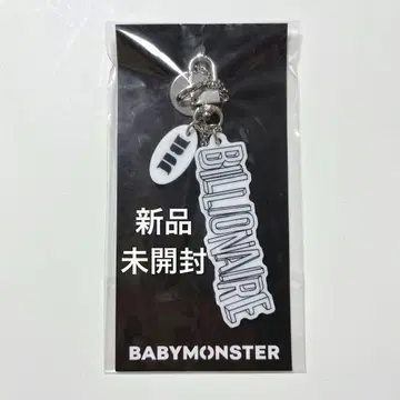 BABYMONSTER 공식 키링 미개봉 새상품