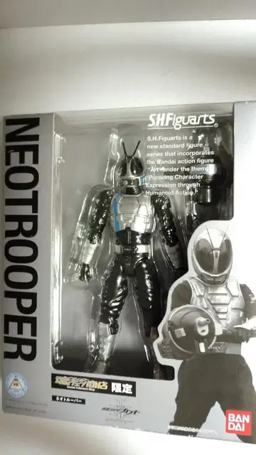 S.H.Figuarts 네오 트루퍼 가면라이더 카부토