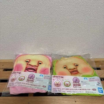 코비토즈칸 에어인형 카쿠레모모지리&스모노우치 전 2종 세트