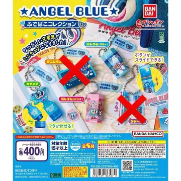 [ 4개 세트 ] ANGEL BLUE 필통 컬렉션 엔젤 블루