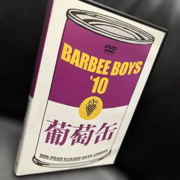바비 보이즈/포도캔 BARBEE BOYS'10