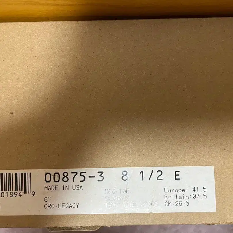 6번째 상품 이미지